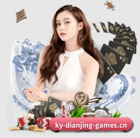 开云电竞 APP